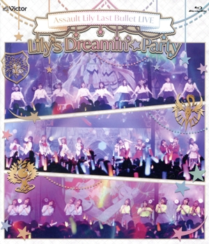 アサルトリリィ Last Bullet LIVE Lily's Dreamin' ☆ Party(Blu-ray Disc)