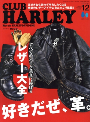 CLUB HARLEY(2024年12月号) 月刊誌