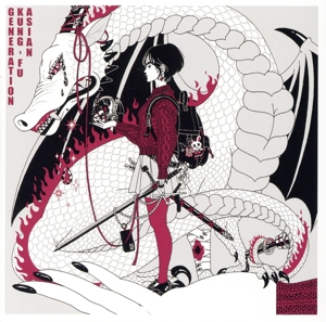 ライフ イズ ビューティフル(初回生産限定盤)(Blu-ray Disc付)