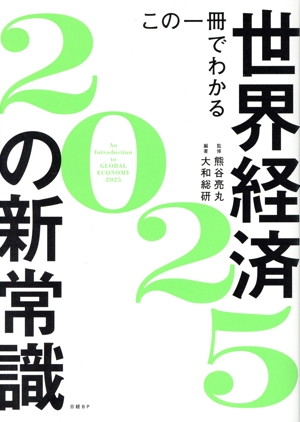 明日ドカンと上がる銘柄の見つけ方 DVD 熊谷亮