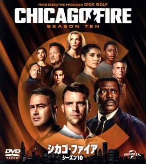 シカゴ・ファイア シーズン10 バリューパック