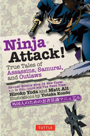 Ninja Attack！ 外国人のための忍者常識マニュアル 新版 True Tales of Assassins,Samurai,and Outlaws