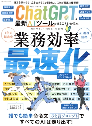 【中古】人工知能になぜ哲学が必要か：フレーム問題の発端と展開 人工知能になぜ哲学が必要か フレーム問題の発端と展開 中古本・書籍