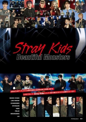 Stary Kids Beautiful Monsters