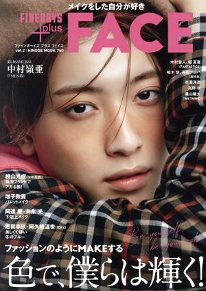 FINEBOYS+plus FACE(vol.2) HINODE MOOK