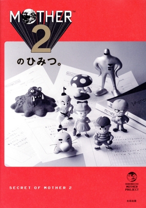 ペルソナ4 コースター フルコンプ 51eIKPnId7L._AC_SY200_QL15_.jpg