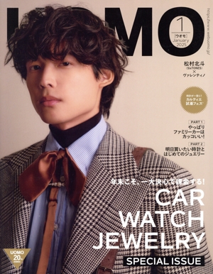 UOMO(2025年1月号) 月刊誌
