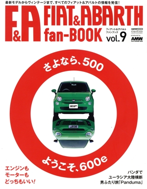 FIAT&ABARTH fan-BOOK(vol.9) CARTOP MOOK
