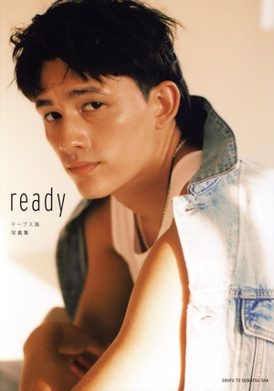 テーブス海写真集 ready