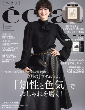 女性ファッション・情報誌 雑誌 通販｜ブックオフ公式オンライン