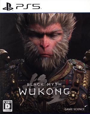 黒神話:悟空(Black Myth:Wukong)