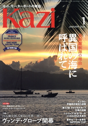 Kazi(1 JANUARY 2025) 月刊誌