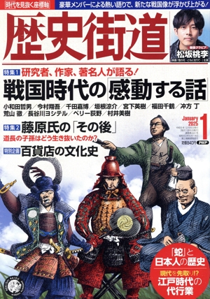 PHP研究所の商品一覧 通販｜ブックオフ公式オンラインストア