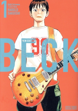 BECK(新装版)(1) KCDX