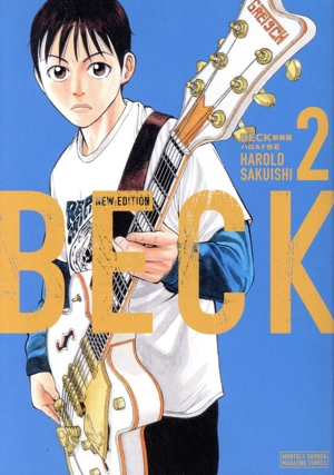 BECK(新装版)(2) KCDX