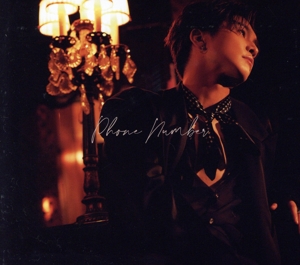 Phone Number(初回限定:PHOTO BOOK盤)