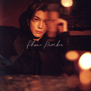 Phone Number(通常盤)