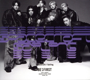 Spacecraft/Sailing(MV盤)(Blu-ray Disc付)