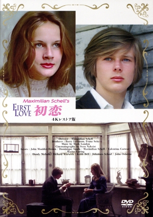 初恋 First Love 4Kレストア版