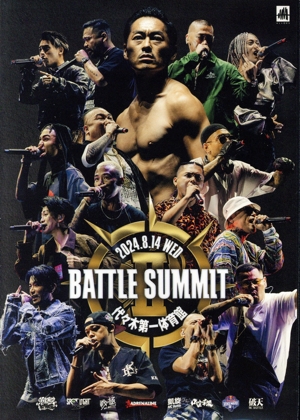 BATTLE SUMMIT Ⅱ(限定生産盤)