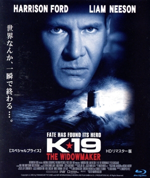 K-19 HDリマスター版 【スペシャルプライス】(Blu-ray Disc)