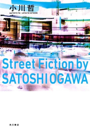 Street Fiction by SATOSHI OGAWA