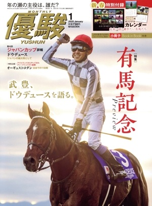 BIRDER(2023年4月号) 月刊誌 中古 | ブックオフ公式オンラインストア