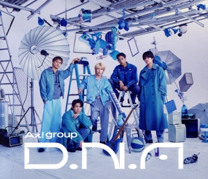 aぇ! group CD バラ売り可 10月9日（水）2nd Single「Gotta Be」全4形態の収録内容を公開