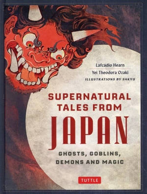 英文 Supernatural Tales from Japan GHOSTS,GOBLINS,DEMONS AND MAGIC