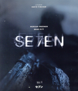 セブン(4K ULTRA HD+Blu-ray Disc)