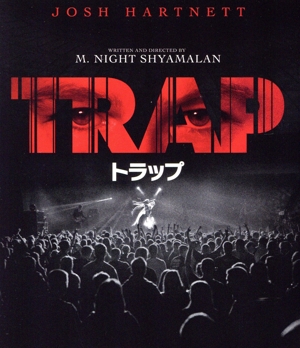 トラップ(Blu-ray Disc+DVD)