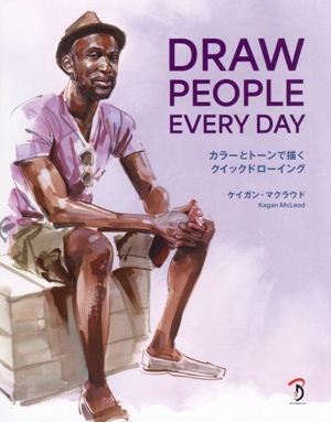 DRAW PEOPLE EVERY DAY カラーとトーンで描くクイックドローイング