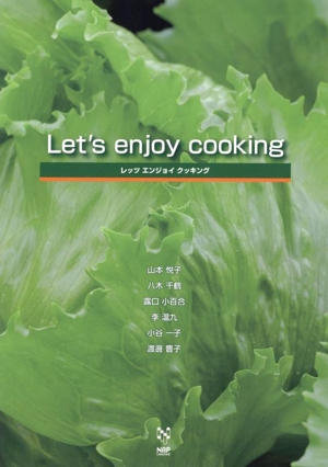 Let's enjoy cooking レッツエンジョイクッキング