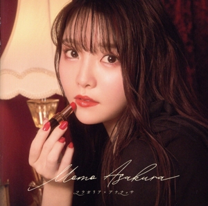 フラガリア×アナナッサ(通常盤)