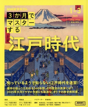図説 プロイセンの歴史 伝説からの解放 中古本・書籍 | ブック