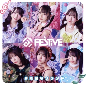 #素敵なソラシド(Type-C)