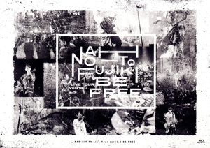 NAO-HIT TV Live Tour ver14.0 ～BE FREE～ 中古DVD・ブルーレイ