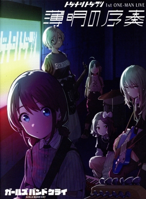 1st ONE-MAN LIVE “薄明の序奏