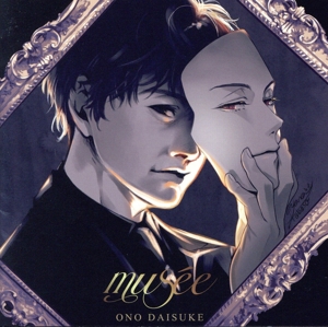musee(通常盤)