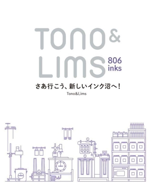 Tono&Lims 806inks さあ行こう、新しいインク沼へ！