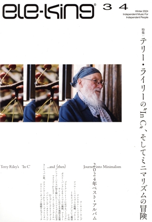 ele-king(Vol.34) ele-king books