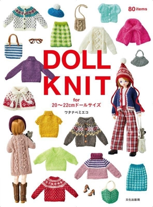 DOLL KNIT for 20～22cmドールサイズ