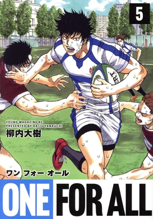 ONE FOR ALL(5) ヤングマガジンKCSP