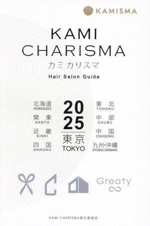 KAMI CHARISMA(2025) Hair Salon Guide