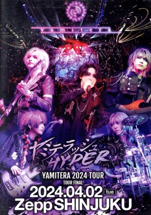 ヤミテラ 2024 TOUR ヤミテラッシュHYPER TOUR FINAL 2024年4月2日(火)Zepp Shinjuku