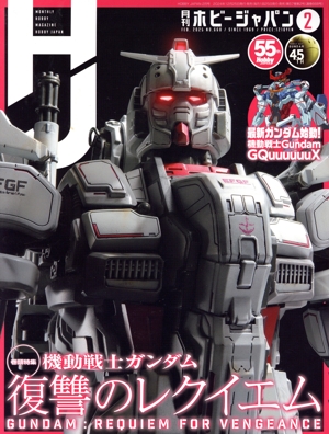 Hobby JAPAN 雑誌 通販｜ブックオフ公式オンラインストア