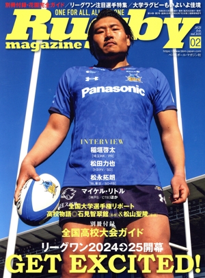 Rugby magazine(Vol.635 2025年2月号) 月刊誌