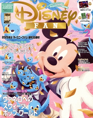 Disney FAN(2 2025 February) 月刊誌