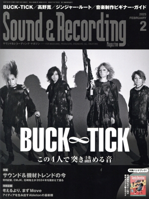 Sound & Recording Magazine(2025年2月号) 月刊誌