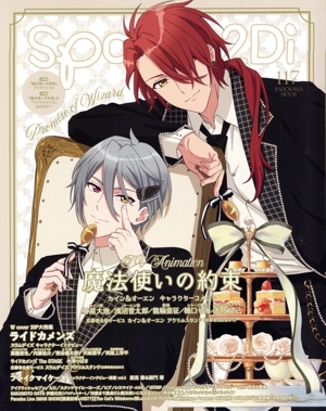 spoon.2Di(vol.106) 天官賜福 貮 KADOKAWA MOOK 中古本・書籍 | ブック